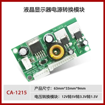 5PCS~10PCS/VELIKO CA-1215 12V na 5V na 3,3 V, 1,5 V ac modul LCD LED LCD adapter svet