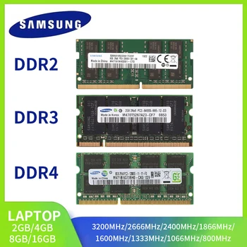 SAMSUNG Prenosnik Ram DDR4 DDR3 16 gb DDR2 4GB 8GB 2GB 3200 2666 2400 1866 1600 1333 1066 800 667MHz SAMSUNG Notebook Memoria