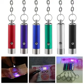 UV Svetilka Keychain Mini Baterijski pogon Denar za Odkrivanje Kovin, Črna Svetilko, Baklo Key Ring Nahrbtnik Dobave