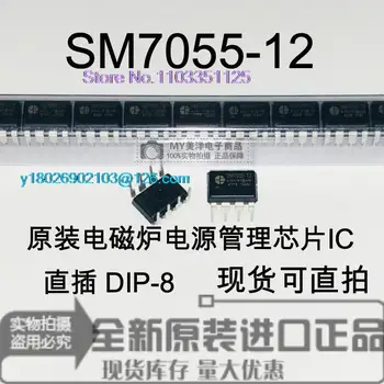 (10PCS/VELIKO) SM7055 SM7055-12 DIP-8 20 Napajanje Čipa IC