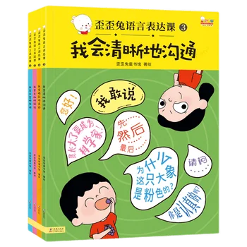 4 Knjige Zajec Jezik Lahko Izrazi Želite Upal Kitajski Naj Otroci Razsvetljenje Izobraževanje Branje Knjig Spanjem Zgodbo Knjiga