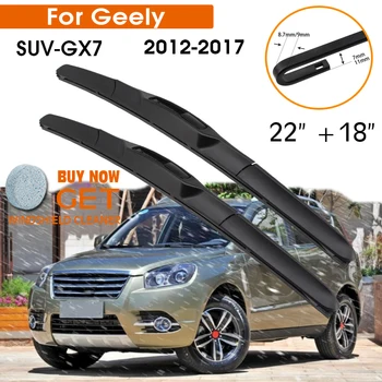 Avto Blade Metlice Za Geely SUV-GX7 2012-2017 Vetrobransko steklo Gume Silicij Ponovno Prednje Okno Metlice 22