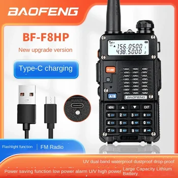 BAOFENG-Dual Band Two-Way Radio, BF-F8HP, 8-Watt, 136-174MHz, VHF in 400-520MHz, UHF, 3800mAh,USB Polnilne Baterije