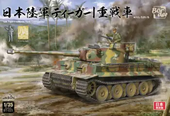 Meja BT-023 1/35 Tank Tiger Začetno Vrsto Jugovzhodne Azije Bojišču model