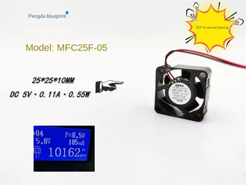 Novi originalni SEPA MFC25F-05 2510 5V 0.11 2,5 CM visoke hitrosti mikro hlajenje fan25*25*10 MM