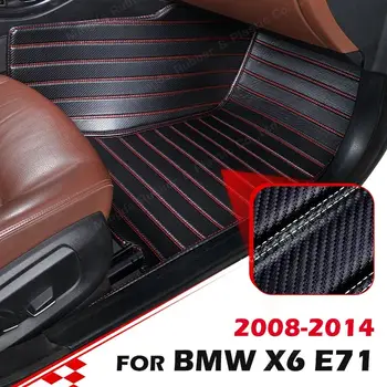 Po meri Ogljikovih Vlaken slog predpražnike Za BMW X6 E71 2008 2009 2010 2012 2013 2014 Stopala Preprogo Kritje Auto Dodatki Notranjost