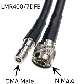 QMA moški N Moški priključek nizko izgubo signala opremo 7D-FB/LMR400 kabel