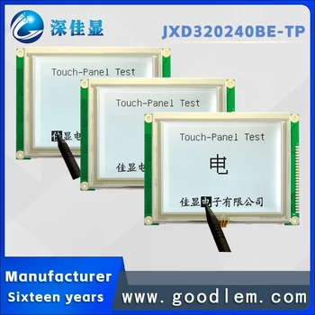 Tovarniški trgovini 5.1 cm touch lcd JXD320240BE-TP FSTN Bela pozitivno dot matrični lcd zaslon LED visoko svetlost, osvetlitev ozadja